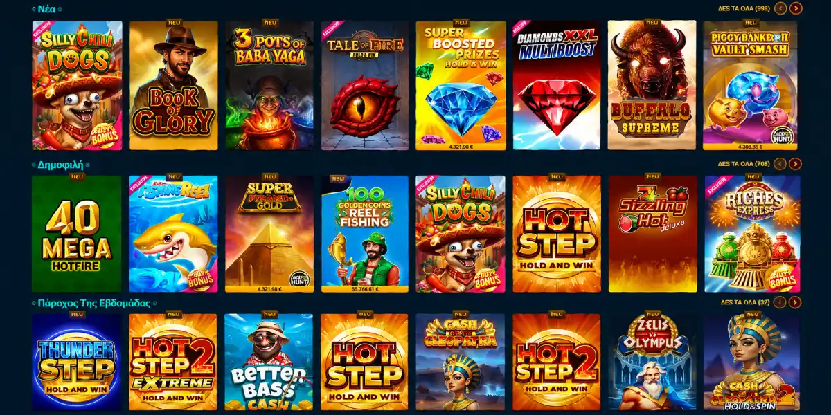 Spinanga Casino νέα φρουτάκια και δημοφιλή παιχνίδια καζίνο